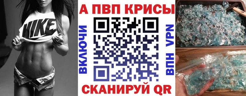 А ПВП крисы CK  Серпухов 