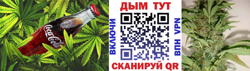 продажа наркотиков  Серпухов  Еда ТГК конопля 