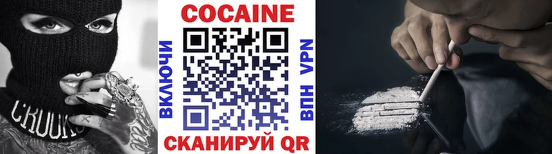 Cocaine Fish Scale  Серпухов 