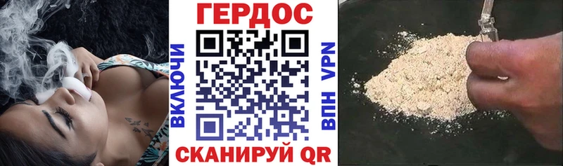 ГЕРОИН VHQ  наркота  Серпухов 