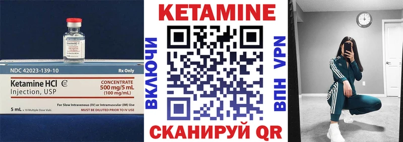 где продают   Серпухов  Кетамин VHQ 