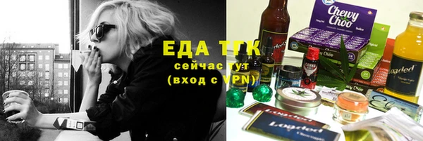 гашик Волосово