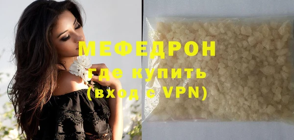 героин Волоколамск
