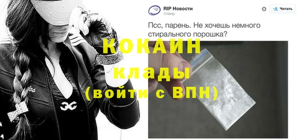 героин Волоколамск