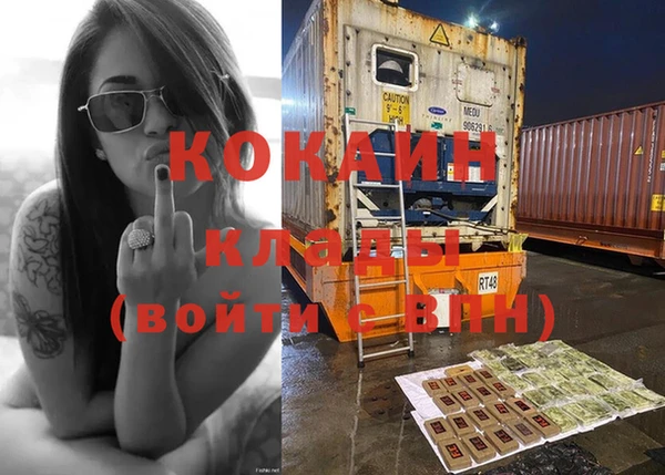бутират Володарск
