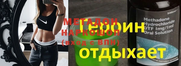 гашик Волосово