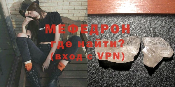 бутират Володарск