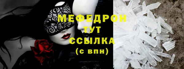 бутират Володарск