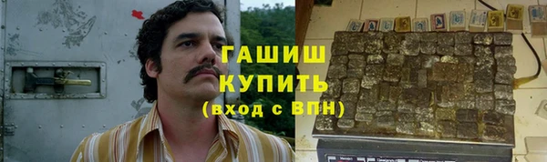 гашик Волосово