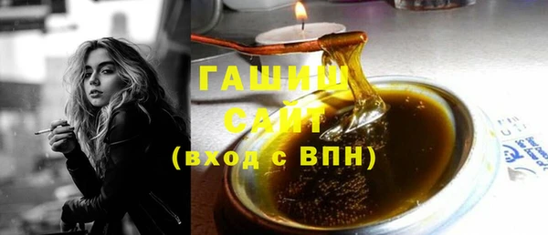 героин Волоколамск