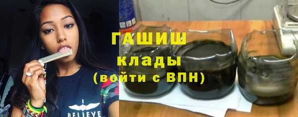 гашик Волосово