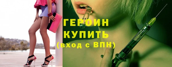 гашик Волосово