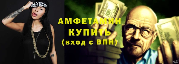героин Волоколамск