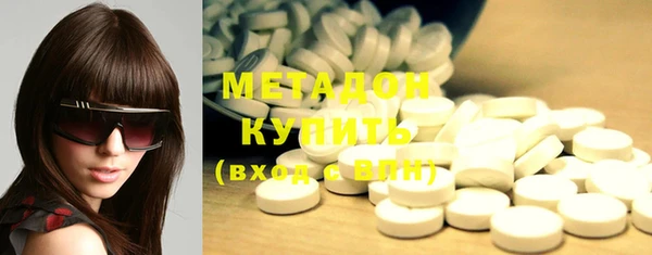 бутират Володарск