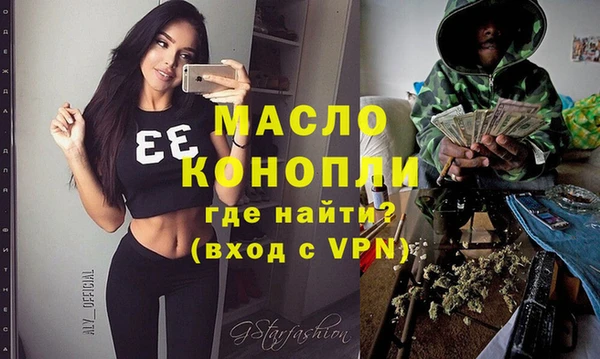 гашик Волосово