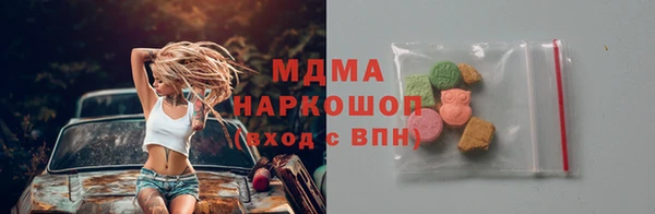 гашик Волосово