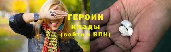 бутират Володарск