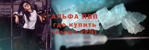 героин Волоколамск