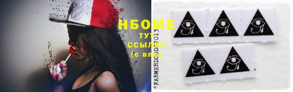бутират Володарск