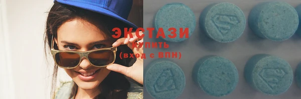 гашик Волосово