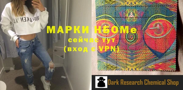 героин Волоколамск