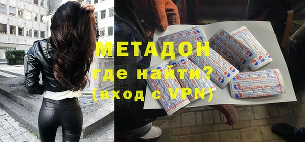 гашик Волосово