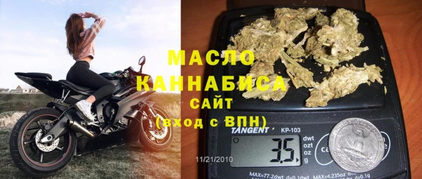 героин Волоколамск