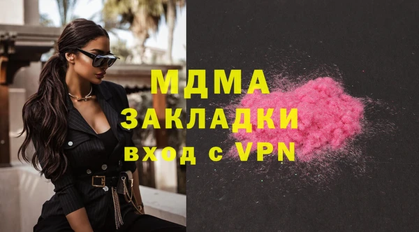 гашик Волосово