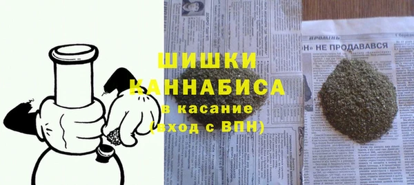 бутират Володарск