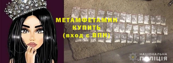 гашик Волосово