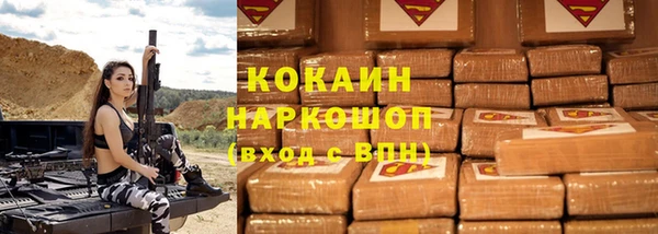 бутират Володарск
