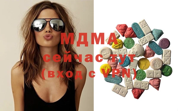 бутират Володарск