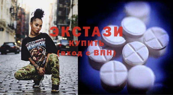 бутират Володарск