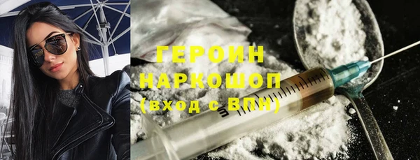 бутират Володарск
