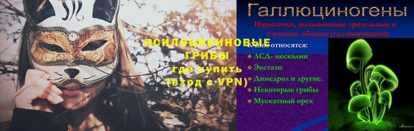 героин Волоколамск