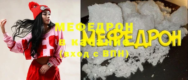 бутират Володарск