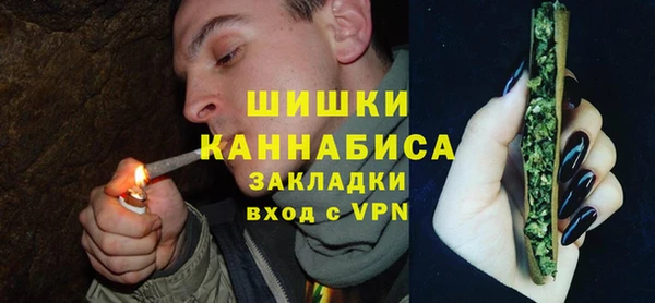 героин Волоколамск