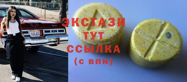 бутират Володарск