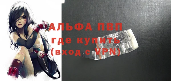 гашик Волосово