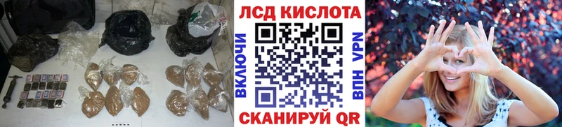 LSD-25 экстази ecstasy  ОМГ ОМГ как зайти  Серпухов 