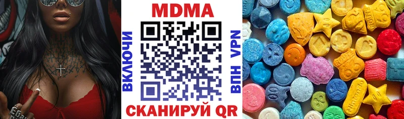 blacksprut ONION Серпухов МДМА Molly