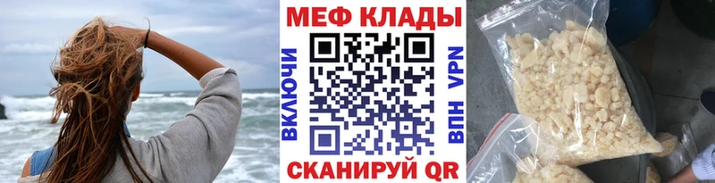 МЕФ VHQ  где купить наркоту  Серпухов 