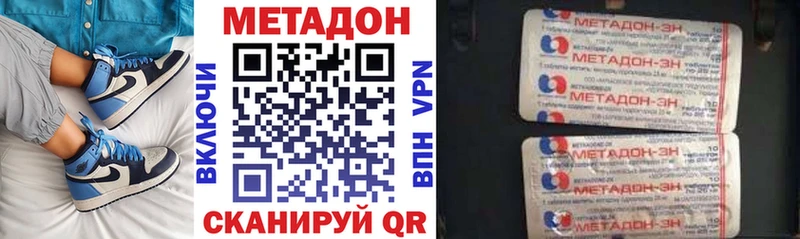 купить  сайты  Серпухов  Метадон VHQ 