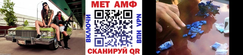 Первитин пудра  Серпухов 