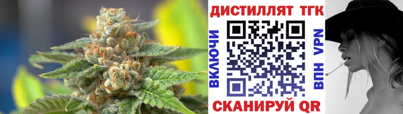 Дистиллят ТГК жижа Серпухов