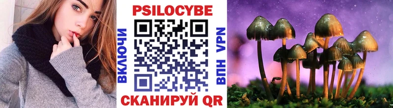 Галлюциногенные грибы ЛСД Серпухов