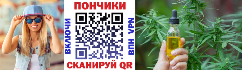 ОМГ ОМГ сайт  Серпухов  Каннабис Amnesia 